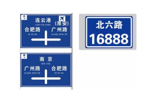 標識設(shè)計師作品案例展示