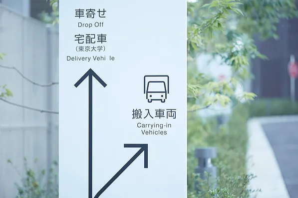 標(biāo)識制作作品案例展示
