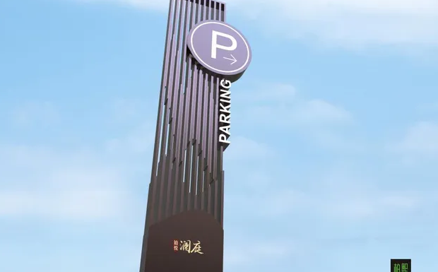 標(biāo)識制作作品案例展示