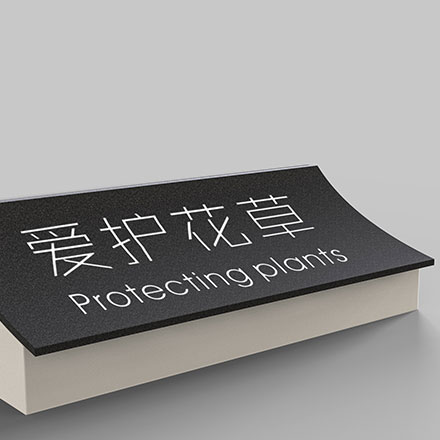 標(biāo)識(shí)設(shè)計(jì)作品案例展示