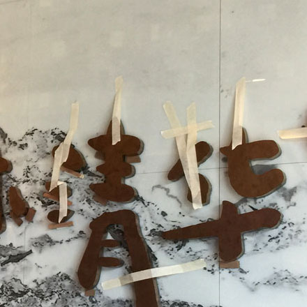 嘉興金屬標識設計公司排名