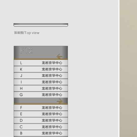 標(biāo)識(shí)設(shè)計(jì)作品案例展示