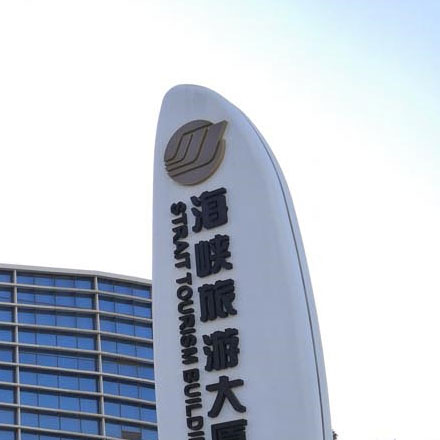 標(biāo)識(shí)設(shè)計(jì)作品案例展示