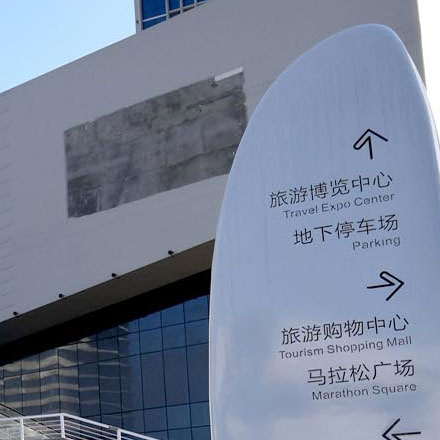 標(biāo)識(shí)設(shè)計(jì)作品案例展示