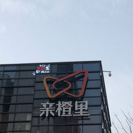 標牌制作作品案例展示