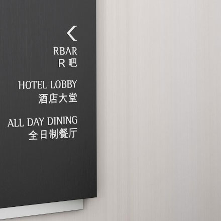 貢享廣告標(biāo)識設(shè)計公司