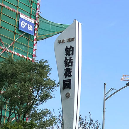 管道識別標(biāo)識設(shè)計：管道系統(tǒng)的標(biāo)志